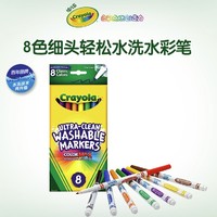 Crayola 绘儿乐 S58-7808 可水洗水彩笔 8色装 多款可选