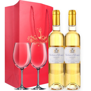 巴布瑞 法国原瓶进口 贵腐甜白葡萄酒500ml*2礼盒装 双支