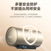 Midea 美的 F6032-CA3(HEY) 60L 电热水器