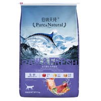 伯纳天纯 生鲜系列 海洋盛宴全价猫粮 鱼肉味 7kg