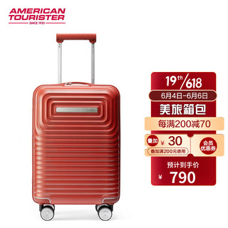 美旅 回形箱大容量旅行箱超轻行李箱飞机轮静音拉杆箱波浪纹密码箱25英寸NC3 橘红色