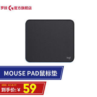 logitech 罗技 MOUSE PAD 游戏办公鼠标垫电脑家用防泼溅设计 时尚黑灰