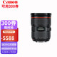  Canon 佳能 EF 24-70mm f/2.8L II USM L级全画幅镜头　