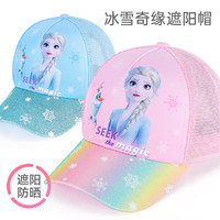 Disney 迪士尼 儿童帽子2022夏季新款艾莎公主遮阳帽网眼帽女童鸭舌棒球帽