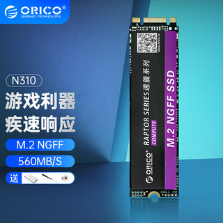 ORICO 奥睿科 SSD固态硬盘M.2接口（SATA总线） NGFF 2280 笔记本台式机电脑-120GB