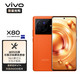 vivo X80 8GB+128GB旅程 4nm旗舰芯片 自研芯片V1+ 蔡司T*光学镜头 5G 拍照 手机