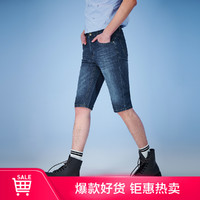HLA 海澜之家 男士时尚舒适含棉柔软直筒休闲牛仔中裤短裤