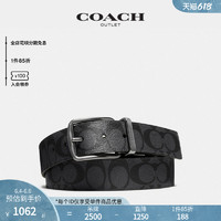 COACH 蔻驰 奥莱男士马鞍扣双面腰带压纹皮带