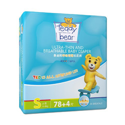 Teddy Bear 泰迪熊 婴儿纸尿裤 S82