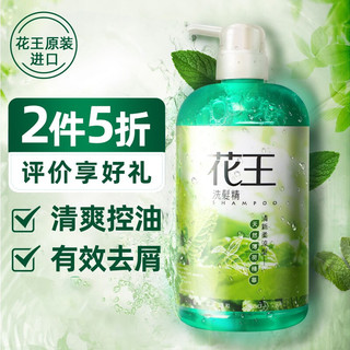 Kao 花王 洗发精 清新柔凉型 750ml