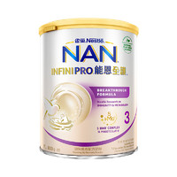 Nestlé 雀巢 新能恩全护5HMO活性益生菌适度水解低敏婴儿奶粉3段（12-36个月）3罐装