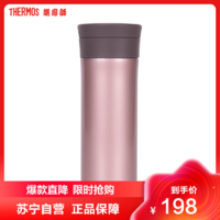 THERMOS 膳魔师 膳魔師(THERMOS) 304不锈钢带茶隔保温杯