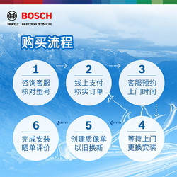 BOSCH 博世 汽车电瓶蓄电池EFB 70ah启停电瓶大众途观迈腾帕萨特汽车电瓶