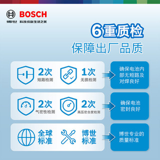 BOSCH 博世 汽车电瓶蓄电池EFB 70ah启停电瓶大众途观迈腾帕萨特汽车电瓶