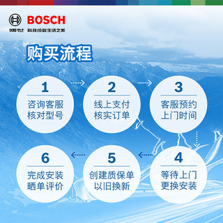 BOSCH 博世 L汽车电瓶蓄电池AGM系列电瓶AGM60  12V 适配于奥迪A1/A3 以旧换新 上门安装