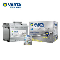 瓦尔塔(VARTA)汽车电瓶蓄电池银标L2-400 12V 适用于大众 斯柯达 雪佛兰 以旧换新上门安装