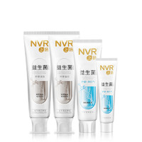 88VIP：NVR 益生菌牙膏4支2口味含氟清口气亮白去黄去口臭女生男士专用