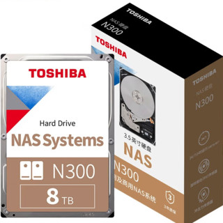 TOSHIBA 东芝 N300系列 3.5英寸 NAS硬盘 8TB (7200rpm、256MB) MN08ADA800