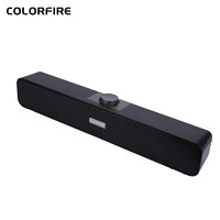 COLORFUL 七彩虹 Colorfire) USB有线音响 笔记本台式电脑显示器扩音 桌面音响 CSP-5201