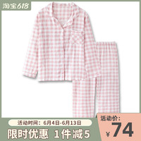 Kiki's Secret 纯棉纱布情侣家居服 Z098