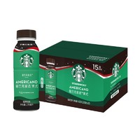 STARBUCKS 星巴克 官方旗舰店 星巴克星选系列美式0糖0卡0能量即饮咖啡饮料270ml*6