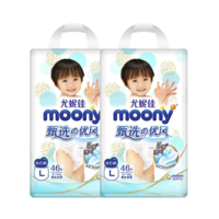 moony 甄选优风系列 拉拉裤 L46片*2包
