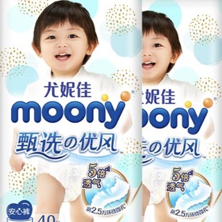 moony 甄选优风系列 拉拉裤 XL40片*4包
