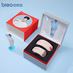 breo 倍轻松 ineck M2+seeX2 pro 颈椎按摩器眼部按摩仪颈部生日礼物公司礼品