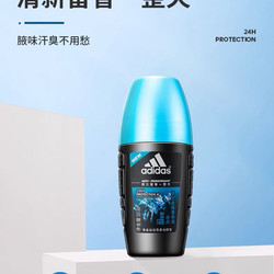 adidas 阿迪达斯 止汗露冰点走珠 50ml