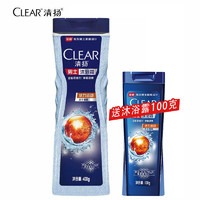 CLEAR 清扬 男士平衡控油沐浴露活力运动400g送沐浴露100g