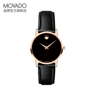 MOVADO 摩凡陀 瑞士手表 石英皮带女表