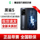  大量现货Xiaomi 小米黑鲨5 游戏手机 黑鲨5官方旗舰店5G电竞5全新　