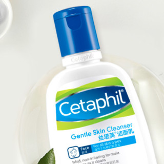 Cetaphil 丝塔芙 经典温和系列 洁面乳 473ml