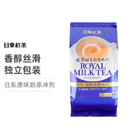 ROYAL MILK TEA 日东红茶 日本进口日东红茶北海道皇家经典奶茶原味速溶奶茶冲剂10条3件装