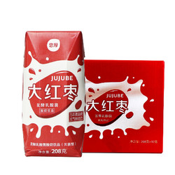 忠厚乳業 忠厚乳业 大红枣发酵乳酸菌 208g*12盒 整箱酸奶饮品