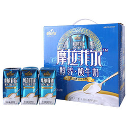皇氏乳业 摩拉菲尔 常温原味酸牛奶 205g*12盒