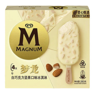 MAGNUM 梦龙 冰淇淋 白巧克力坚果口味 260g