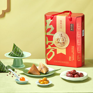 WU FANG ZHAI 五芳斋 情系五芳 粽子礼盒装 10口味 1.4kg