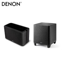 DENON 天龙 HOME350+ HOME SUBWOOFER 家庭影院HiFi多方案组合音响