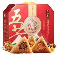 WU FANG ZHAI 五芳斋 经典五芳 粽子礼盒装 6口味 1.68kg