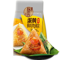 Huamei 华美 蛋黄鲜肉粽140g*2个装280g 端午粽子嘉兴特产早餐食材团购批发