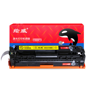 绘威CF210A 131A易加粉四色套装硒鼓 适用惠普HP LaserJet M251n M276n M276nw M276fn M276nw佳能CRG331粉盒 黄色 CRG-331易加粉硒鼓