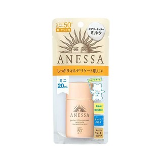 ANESSA 安热沙 水能户外防晒乳 亲肤型 SPF50+ PA++++ 20ml