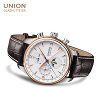 UNION GLASHÜTTE 格拉苏蒂宇联 贝利士系列 男士自动机械表 D904.425.46.017.11