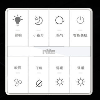 NVC Lighting 雷士照明 智能轻触风暖浴霸