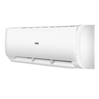 Haier 海尔 KFR-50GW/19HDA83U1 三级能效 壁挂式空调 2匹