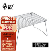 BLACKICE 黑冰 户外野餐纯钛折叠桌露营便携钛桌多功能野炊网格烧烤架Z7114 钛色
