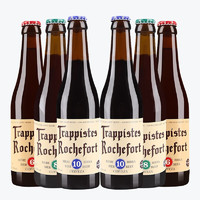 Trappistes Rochefort 罗斯福 6/8/10号组合 330ml*6瓶