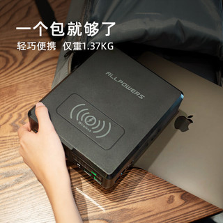 ap 奥鹏 200W 户外移动电源