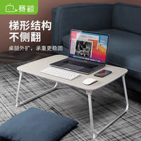 XGear 赛鲸 上小桌子可折叠桌板笔记本电脑桌宿舍神器大号家用学习书桌 HL50-卡其灰（700